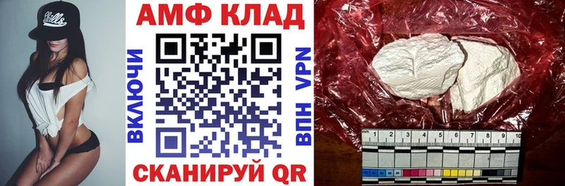 omg онион  это наркотические препараты  Amphetamine Розовый  Ишим 