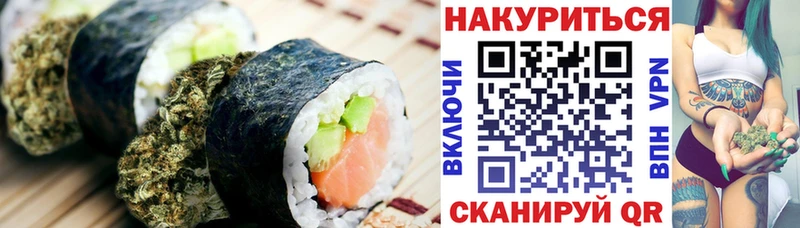 где продают наркотики  Ишим  Еда ТГК марихуана 