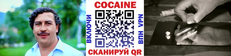 COCAIN Боливия  продажа наркотиков  это Telegram  Ишим 