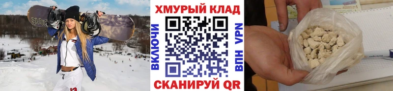 мориарти состав где купить наркотик Ишим ГЕРОИН VHQ