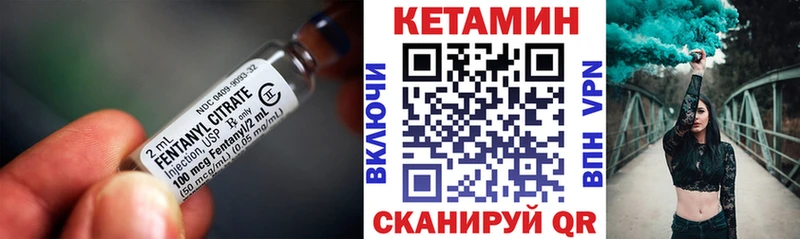 наркота  KRAKEN ссылка  КЕТАМИН VHQ  Ишим 