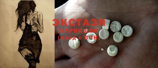 MDMA Premium VHQ Алексеевка