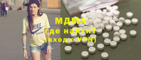 MDMA Premium VHQ Алексеевка