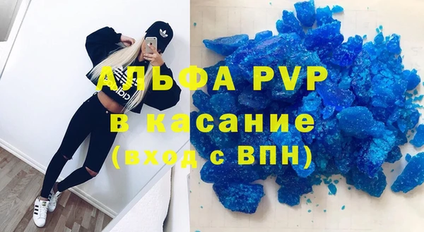 MDMA Premium VHQ Алексеевка