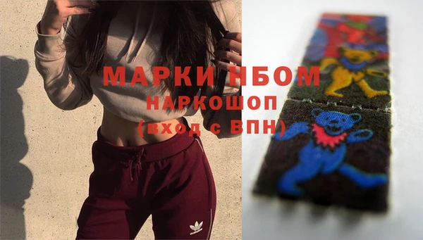 MDMA Premium VHQ Алексеевка
