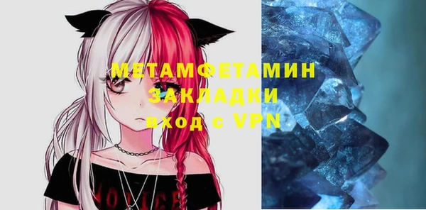 MDMA Premium VHQ Алексеевка