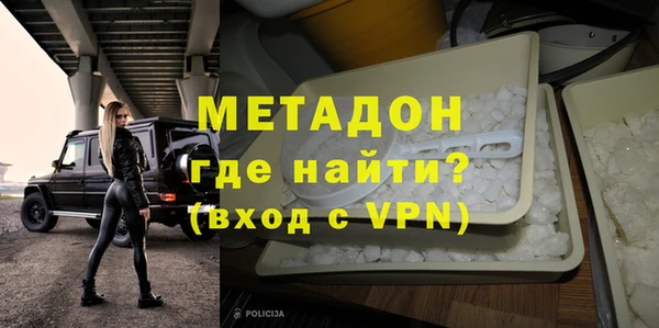 MDMA Premium VHQ Алексеевка