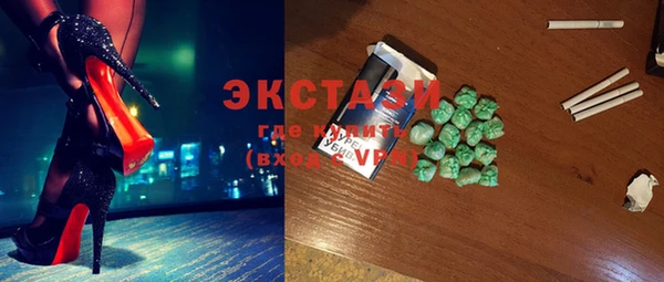MDMA Premium VHQ Алексеевка