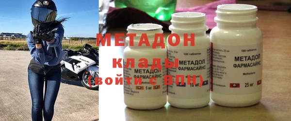 MDMA Premium VHQ Алексеевка