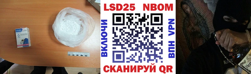 LSD-25 экстази кислота  Ишим 