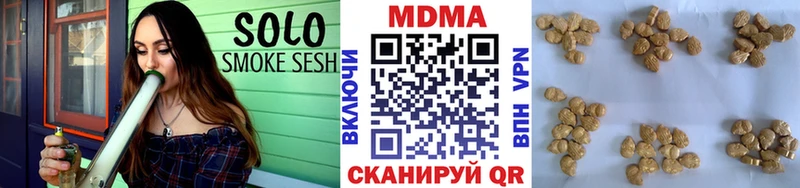 hydra ONION  Ишим  МДМА кристаллы  как найти закладки 