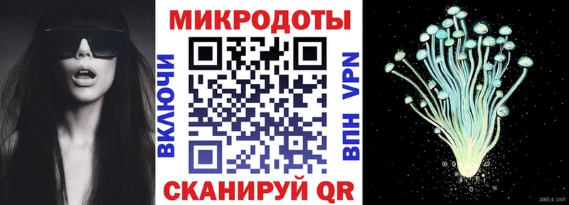 Галлюциногенные грибы мицелий  даркнет формула  Ишим  МЕГА вход 